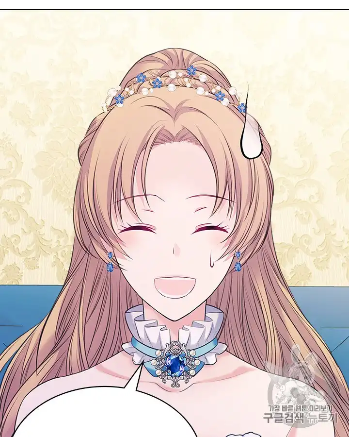 Sincerely: I Became a Duke's Maid Chapter 65 52